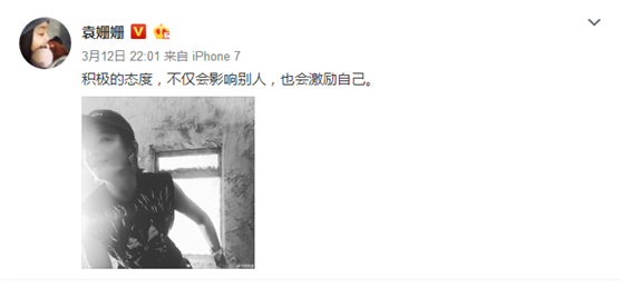 Yang Di adapts an a very ugly person to bring heat to discuss, xue Zhiqian obtains resonance to see its psychology quality loftily