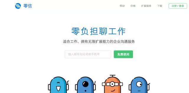 收藏这6款最新工具，能帮创业公司节省50%时间、60万资金
