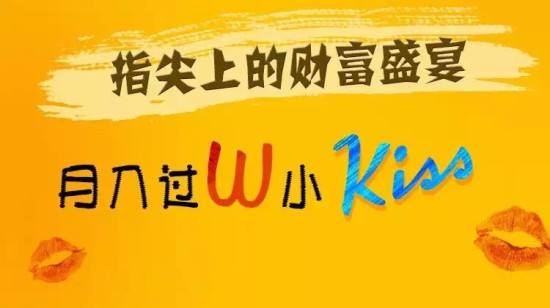 手機(jī)賺錢應(yīng)用是怎么賺錢的？讀懂手賺套路，警惕安全漏洞！