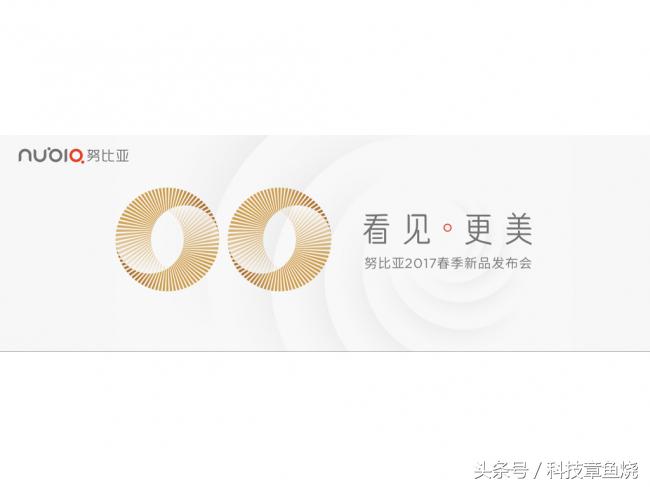 第一款双摄像头 续航力武器 nubiaM2系列产品公布