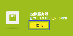服务器端口映射怎么设置？