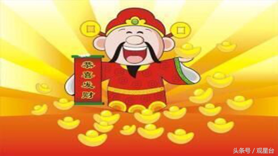 新的一周，这三个生肖财运会比较好，还有惊喜不断哦！