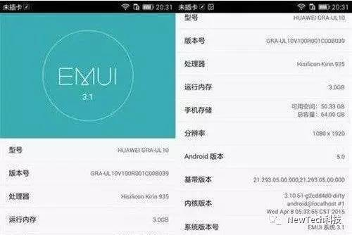 华为公司EMUI5.0被称作史上最牛美电脑操作系统，你肯定不可以错过了