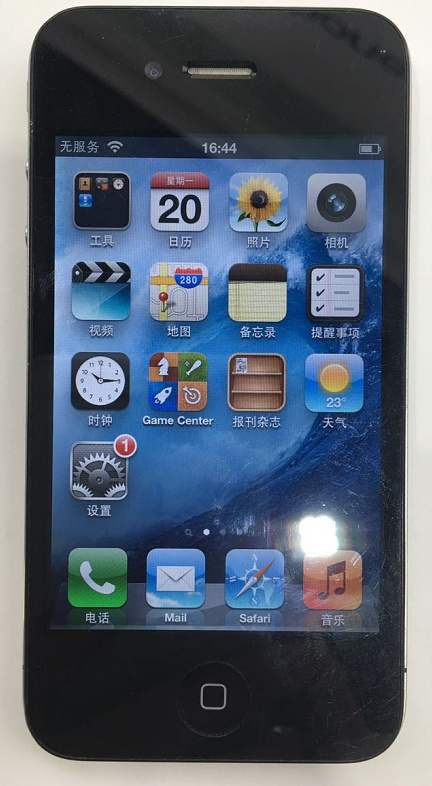 以前的机皇iPhone4，早已沦为到只有通电话发信息了！