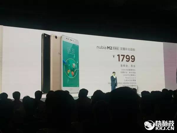 美肤双摄像头！nubia M2/M2青春版公布：2699元起