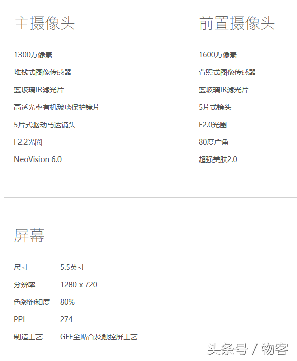 中兴努比亚M2青春版公布：金属外壳外壳 MTKP10