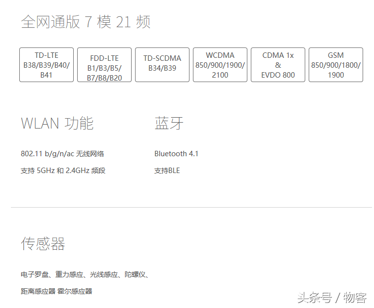 NubianubiaM2宣布公布：骁龙625 双镜头