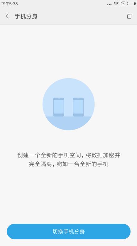 红米Note4X评测：抛开二次元歌姬，对比前辈还有什么不同？