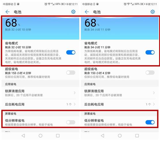 系统软件也去玩颜值爆表，尽情EMUI5.0为荣耀8青春版提色