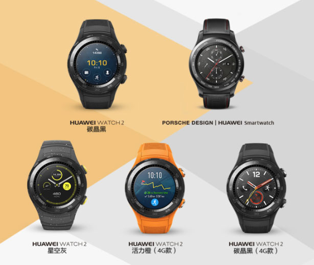 独立通话的腕上私教 HUAWEI WATCH 2评测