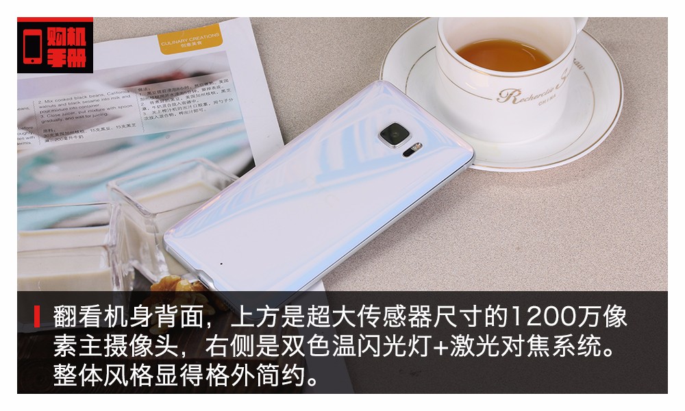 震撼外型加双屏幕 HTC U Ultra购买指南