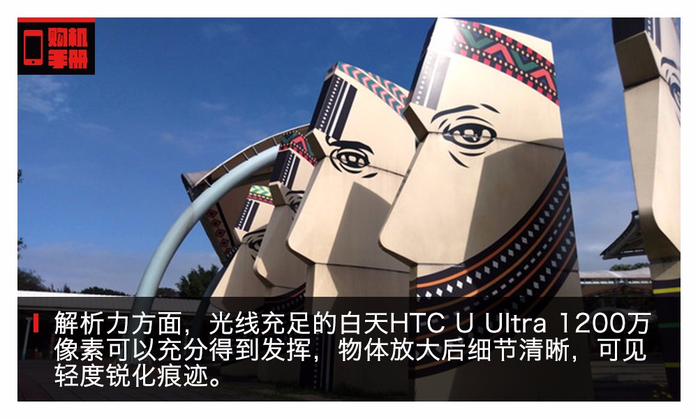 震撼外型加双屏幕 HTC U Ultra购买指南