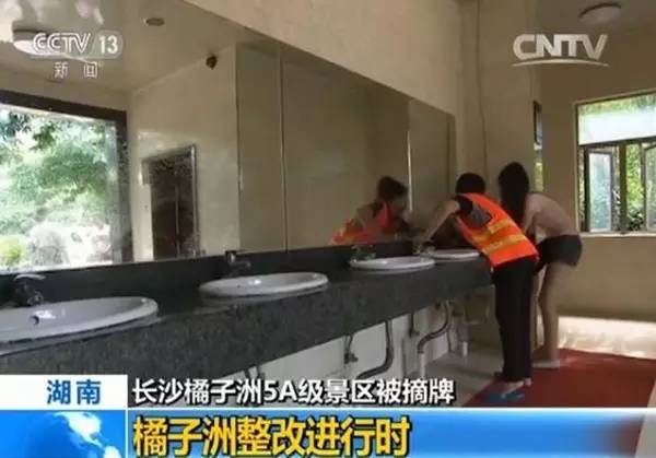 “厕所革命”严重滞后乃中国景区劣根性