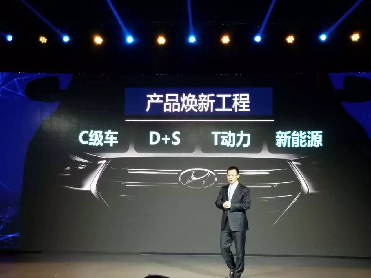 全新悦动发售 北京现代打开文化整合新的征程｜轿车产经