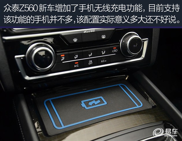 众泰汽车Z560发售 真原創造型设计中大型车 市场价区段7.58万-11.48万余元