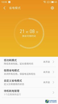不必小看千元手机的续航力哦 魅蓝Note5检测