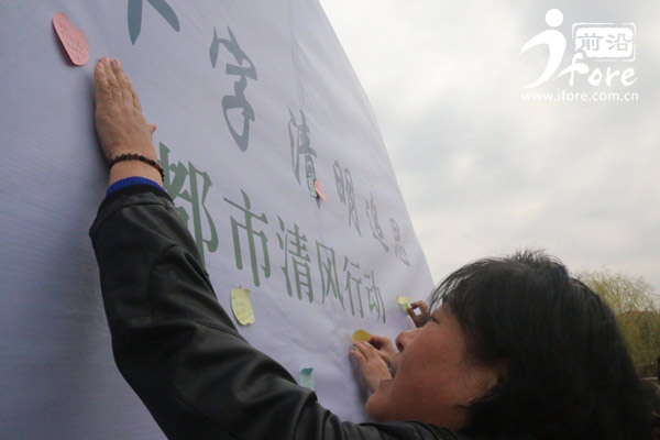 天津市红十字会清明追思 捐献者家属缅怀人体器官及遗体捐献者