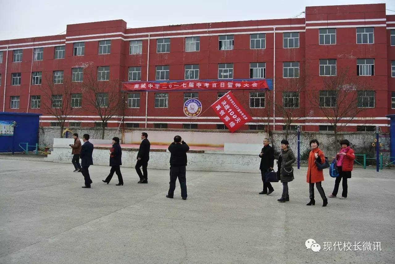 「直通校园」交流38个选题——北京八十中学教育专家来到石楼南城中学