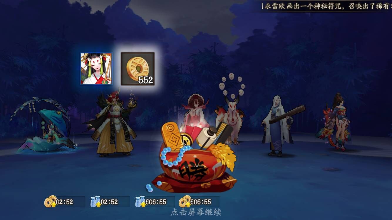纯干货！阴阳师新雨女副本攻略！