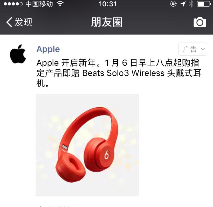 鲜红色iPhone来啦，但iPhone要提振我国市场靠鲜红色还不够