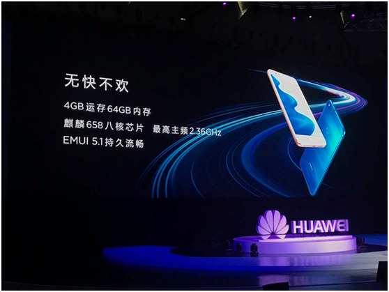 造成高呼的轻旗舰级 HUAWEI nova 青春版今天震撼人心发售