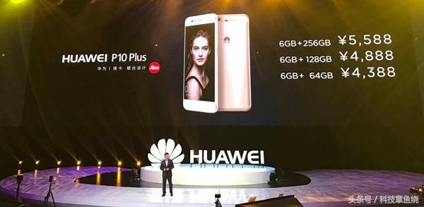 HUAWEI nova 青春版震撼人心袭来 引当场喝彩