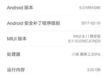 小米手机4C特性测评可匹敌iPhone7，市场价诱惑，显卡跑分不低