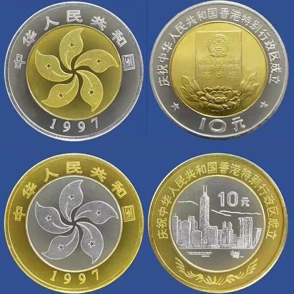 香港澳门回归纪念币的收藏价值如何？