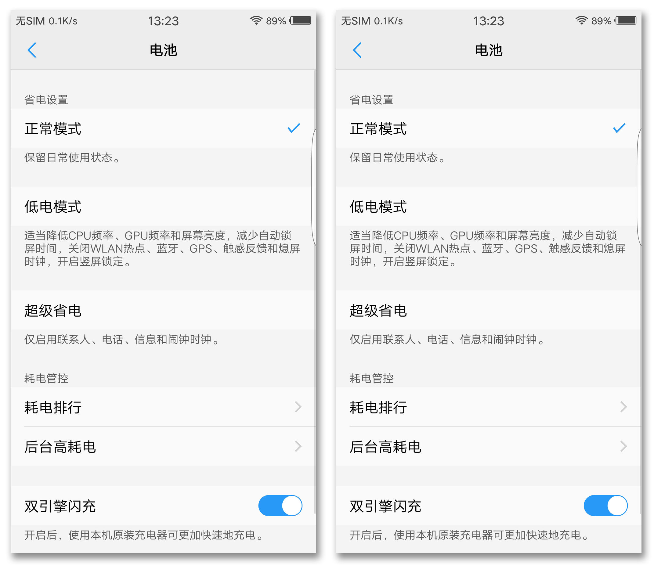 Xplay6磨砂黑评测告诉你答案，颜值与内涵是不是成正比？