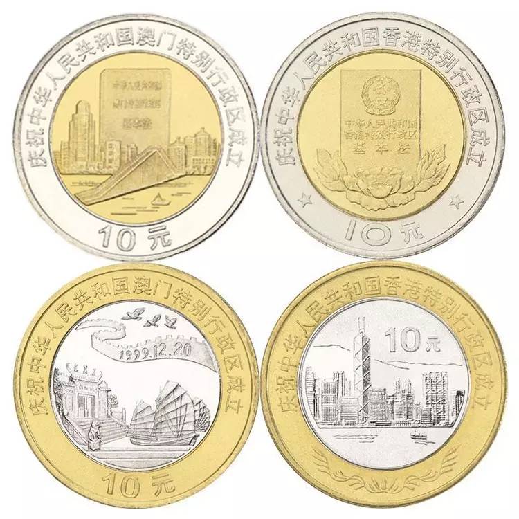 香港澳门回归纪念币的收藏价值如何？