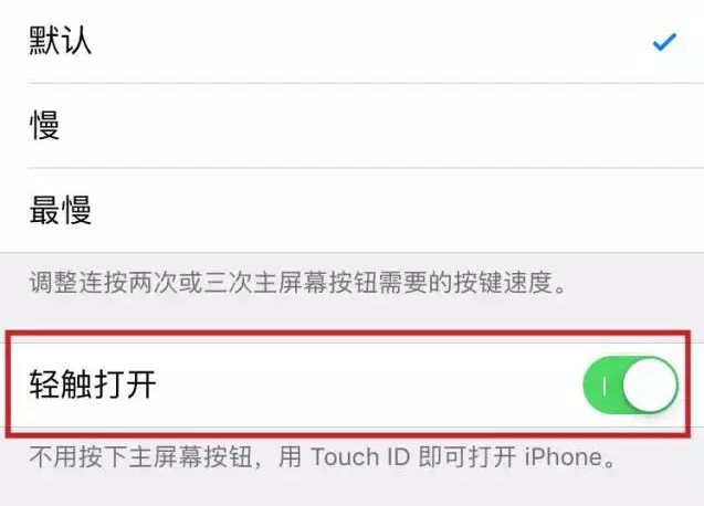 iPhone沒有告知过你的 iOS10 五大个性化作用