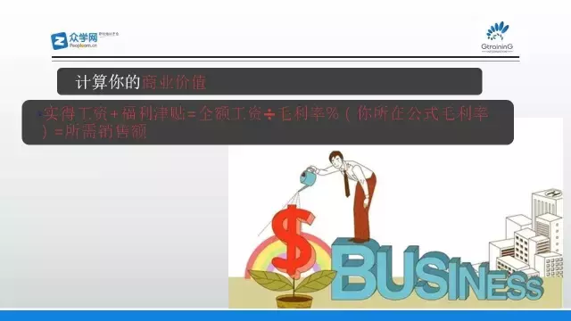 IT中年危机怎么破？这里有解药！