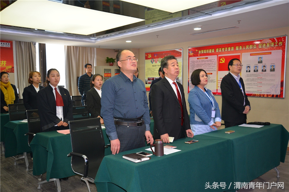 陕西泰普律师事务所举行新入职律师宣誓仪式