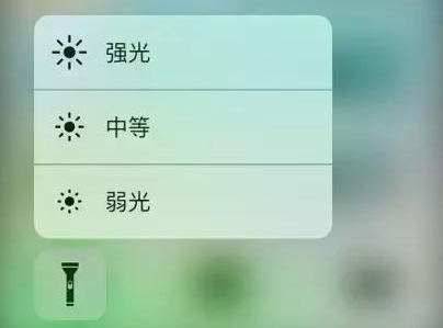 iPhone沒有告知过你的 iOS10 五大个性化作用