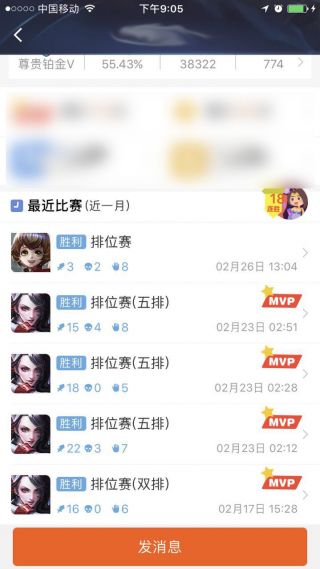 轻松上王者，重做前的最后疯狂，王者荣耀最强荆轲深度攻略！