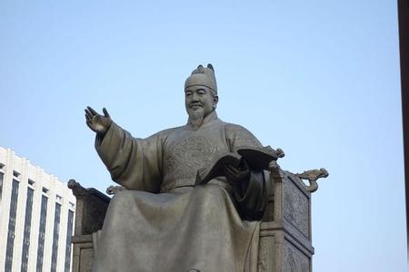 韩国引以为傲的世宗大王有什么功绩，想废除汉字却遭到国人嘲笑