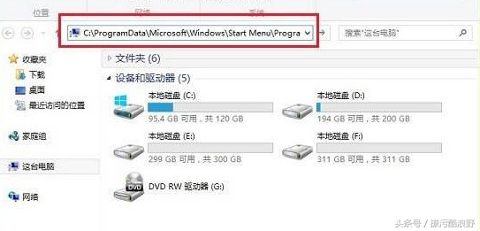 电脑无法开机的情况下用U盘装系统