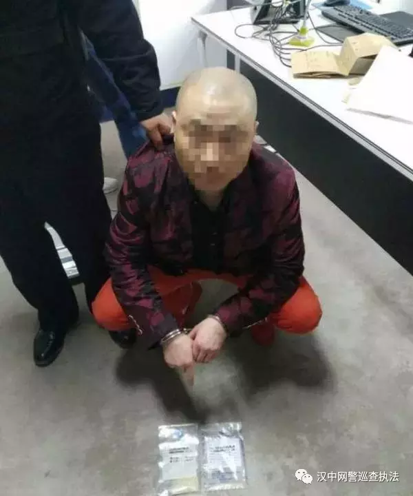 汉中警方抓获两名吸毒人员查获疑似毒品20.6克
