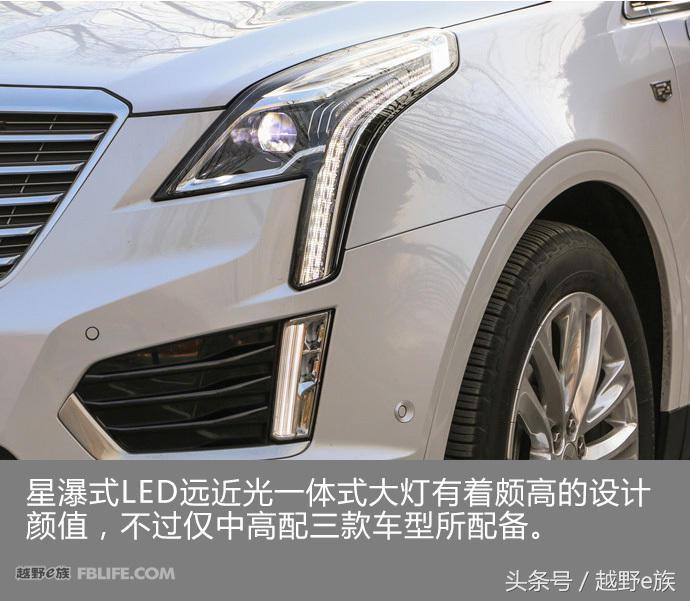 唯“美”的进化 试驾凯迪拉克XT5 28T四驱铂金版