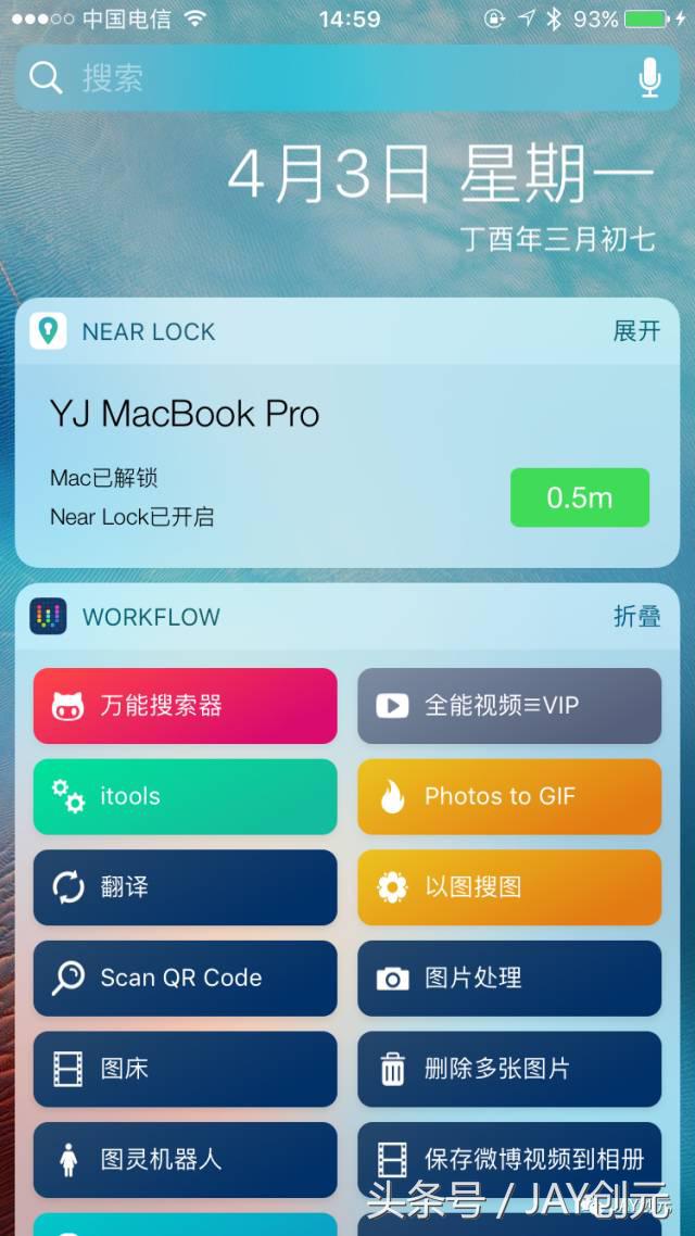 接下来为大家介绍一款小编一直在用的神器—Workflow