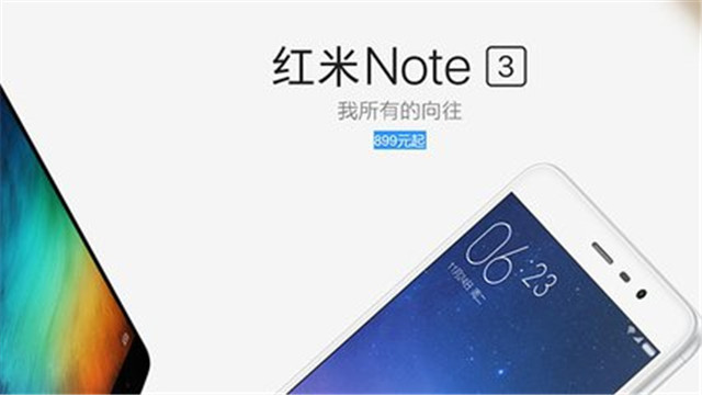 红米noteNote3：可能是最經典的一款红米手机！