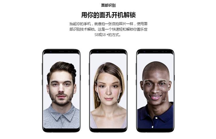 一篇文章，让你看全Galaxy S8/S8+的七大特性！