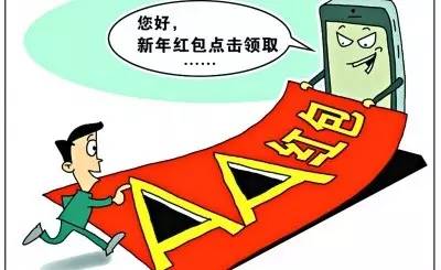 武汉人注意！抢红包嗨的时候，要警惕这些红包反偷你的钱！