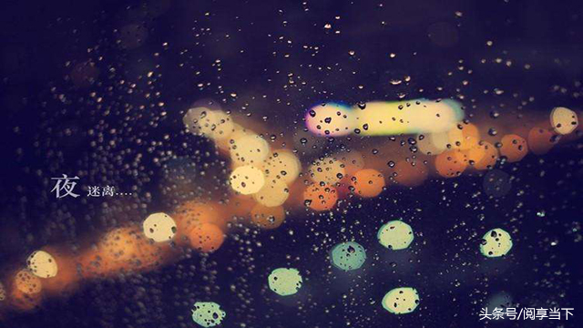 适合下雨天发的朋友圈 分享朋友圈下雨天心情图片