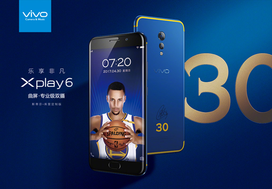 来个更“库”的！vivo Xplay6杜兰特订制版即将来袭