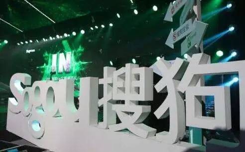 IPO上市：搜狗向左，360向右，不是冤家不聚首