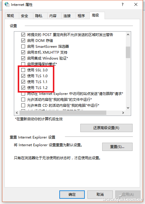 网页加载缓慢 换个设置试试！