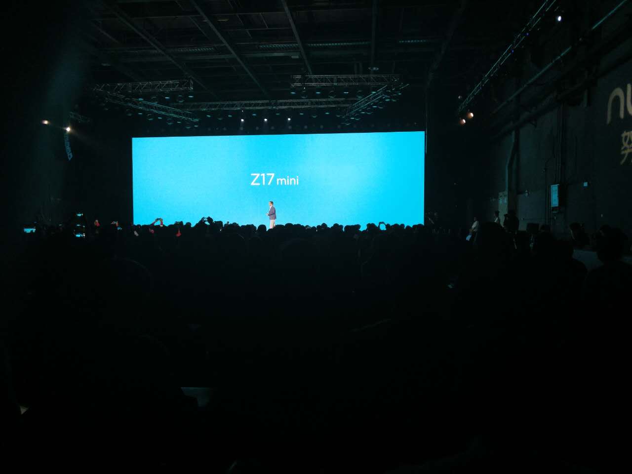 「搞机」nubiaZ系列产品小屏精典，Z17新品发布会回望