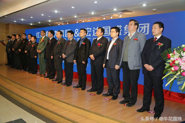 红星美凯龙集团和宏达国盛集团星艺佳家居