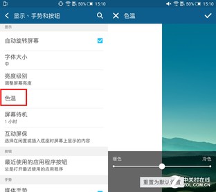 中端新贵 三星新A5/HTC One X9全面对比